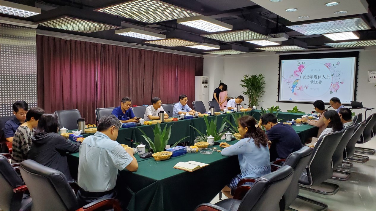 kok科技app下载安装集团举行退休员工欢送会 kok科技app下载安装集团举行退休员工欢送会