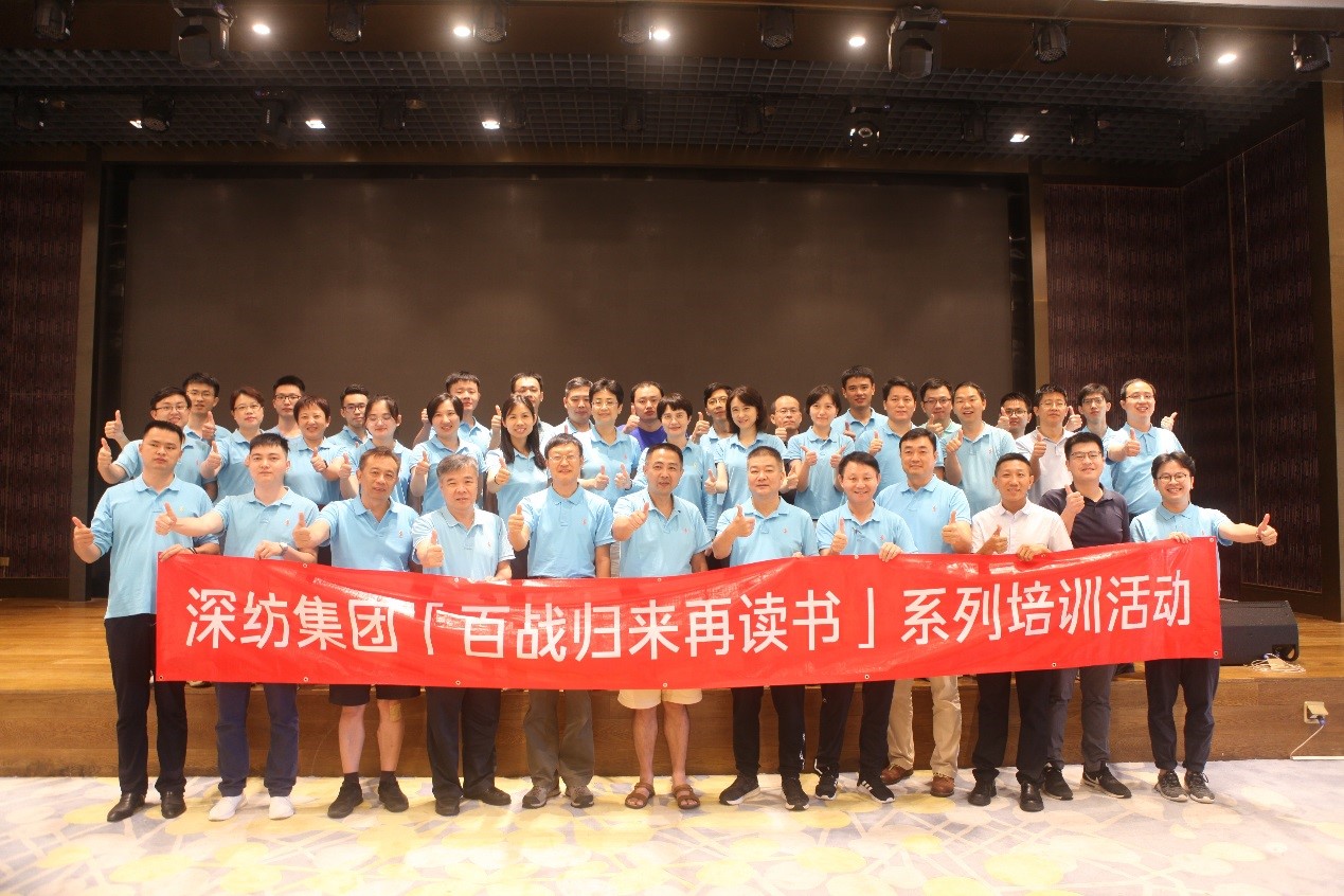 kok科技app下载安装集团开展《这是你的船》主题培训活动 kok科技app下载安装集团开展《这是你的船》主题培训活动